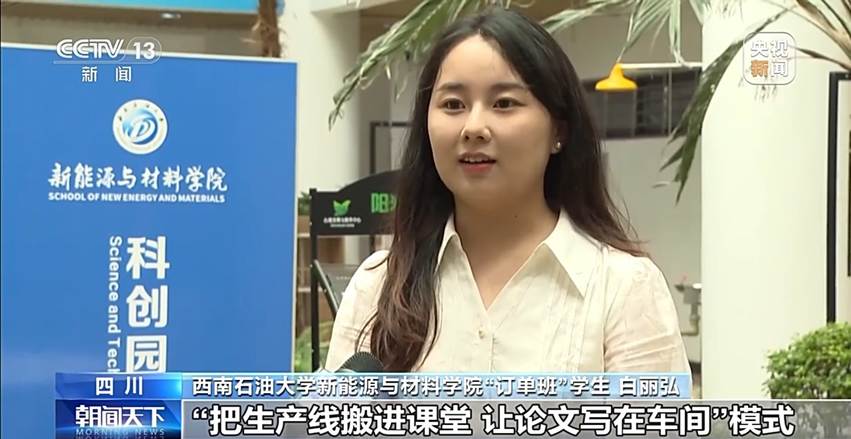 图片包含 应用程序 AI 生成的内容可能不正确。