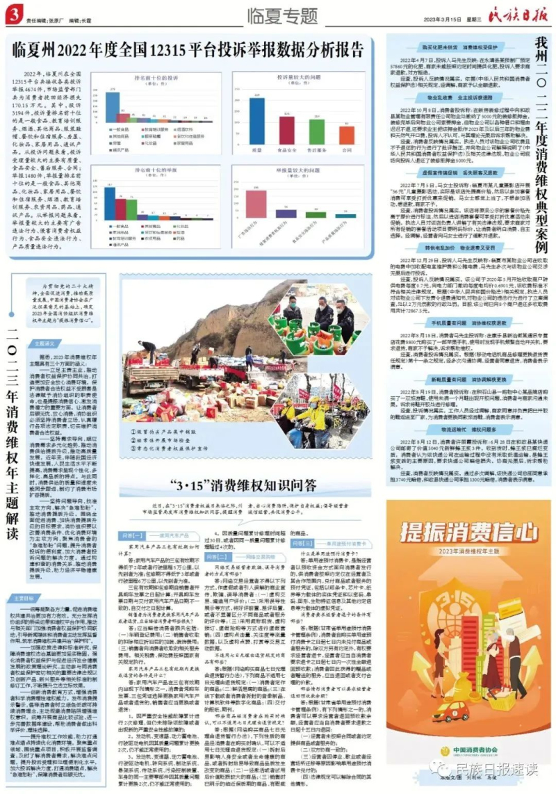 W66怎么上不了怎样提高新闻报道实战能力