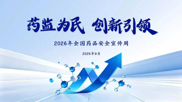 微信图片_20260916151120_551_384.png