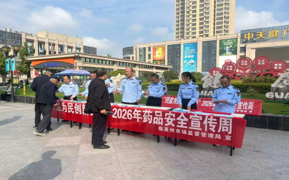 微信图片_20260916151129_552_384.png